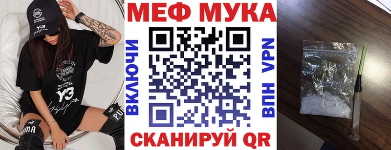 darknet как зайти  MEGA рабочий сайт  Невинномысск  МЕФ кристаллы 