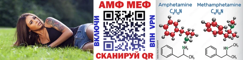 Первитин Декстрометамфетамин 99.9%  где найти   Невинномысск 