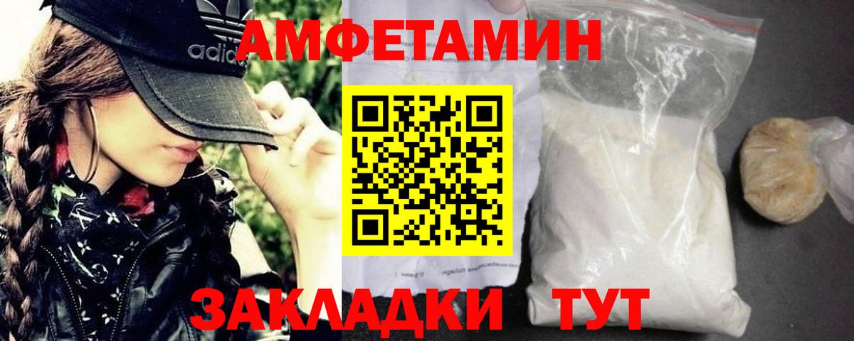 Метамфетамин кристалл Невинномысск