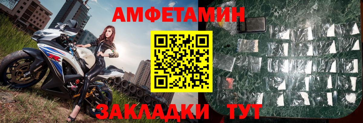 Метамфетамин кристалл  Невинномысск  Метамфетамин кристалл 