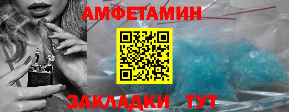 MDMA  Невинномысск  COCAIN  МЕТ  Канабис  ГАШ  Меф  