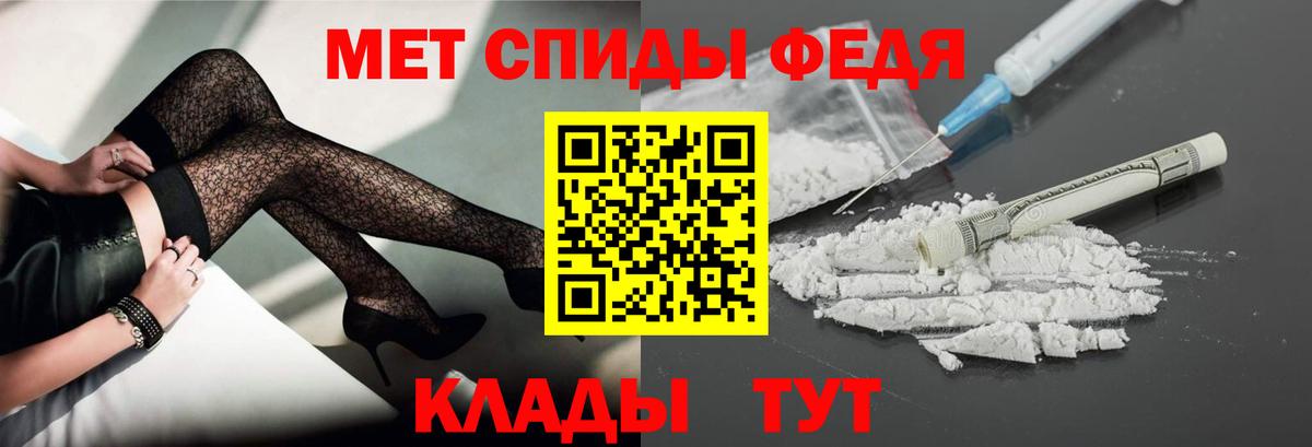 Первитин пудра Невинномысск