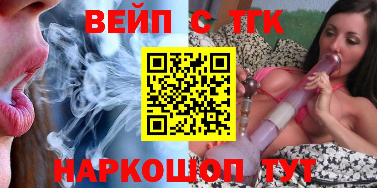 Невинномысск  ТГК концентрат  Вход с VPN 