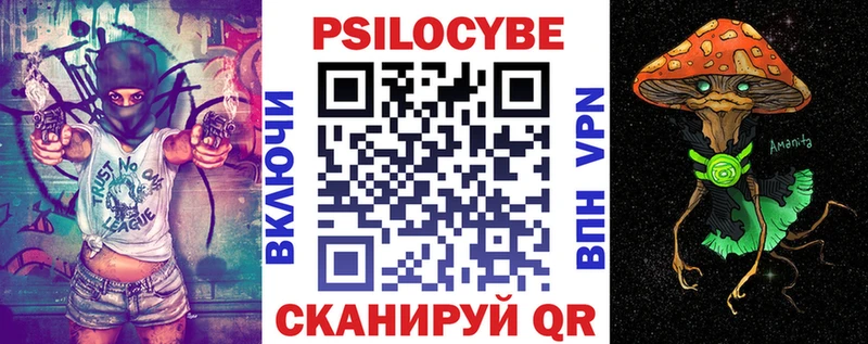 Псилоцибиновые грибы мухоморы  что такое наркотик  Невинномысск 