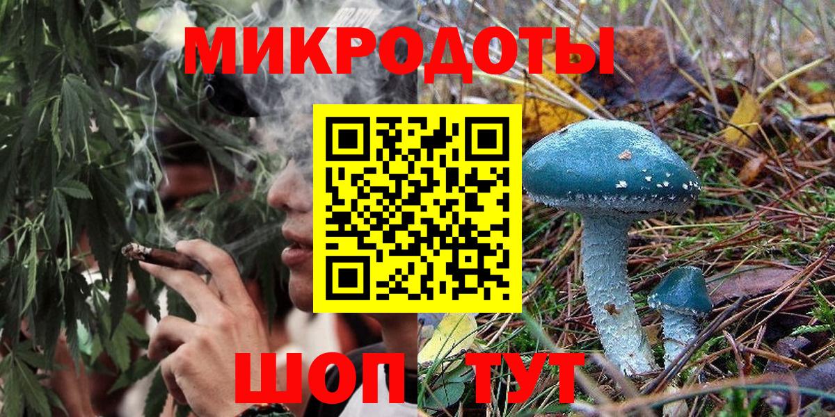 Псилоцибиновые грибы MAGIC MUSHROOMS  Вход с VPN  Невинномысск 
