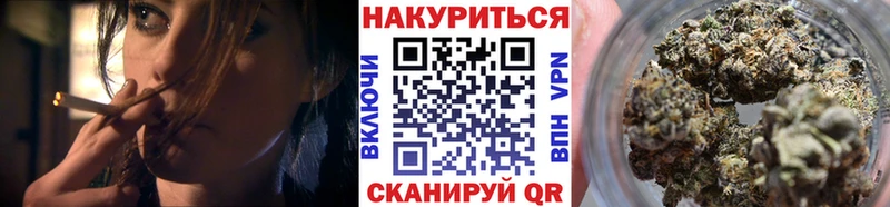 как найти   площадка как зайти  Шишки марихуана Ganja  Невинномысск  ссылка на мегу как зайти 